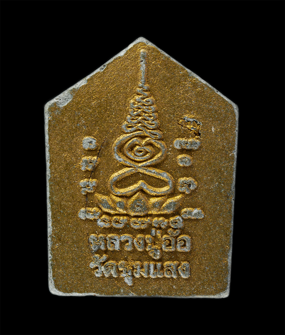 17Aug24 (301)p.jpg - พระขุนแผนผงพรายกุมาร หลวงปู่ฮ้อ พุทธสโร วัดชุมแสง อ.วังจันทร์ จ.ระยอง อายุ 98 ปี พ.ศ.2558 เนื้อผงพุทธคุณ ผงว่าน ผงพรายกุมาร หลวงปู่ทิม หลวงพ่อสาคร พิเ [..] | https://kamulet.in.th